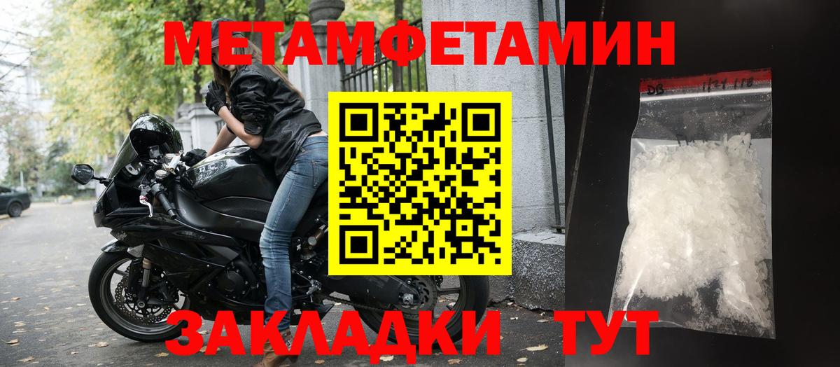 АМФЕТАМИН VHQ Амурск
