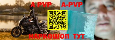 a pvp Мариинск