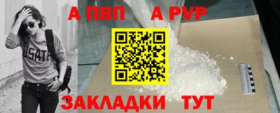 a pvp Мариинск