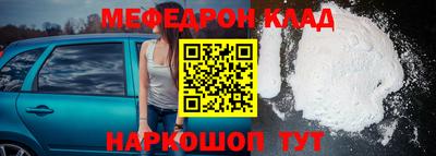мескалин Малгобек