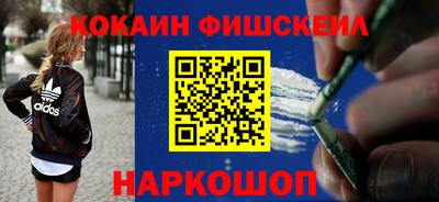 мескалин Малгобек