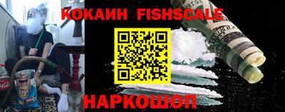 мескалин Малгобек