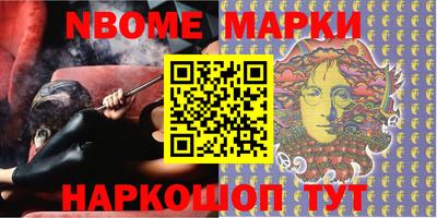мескалин Малгобек