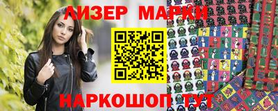 мескалин Малгобек