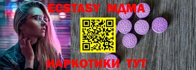 дмт Малоярославец
