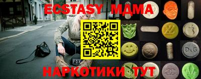 мескалин Малгобек