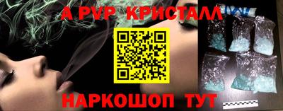 мескалин Малгобек