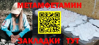 мескалин Малгобек