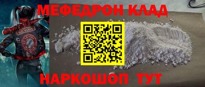 мескалин Малгобек
