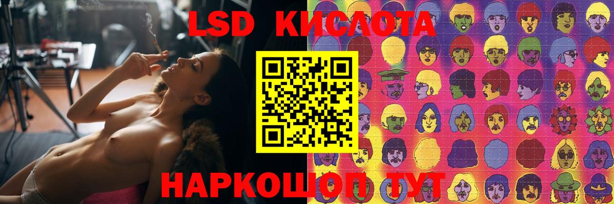 LSD-25 экстази ecstasy Амурск