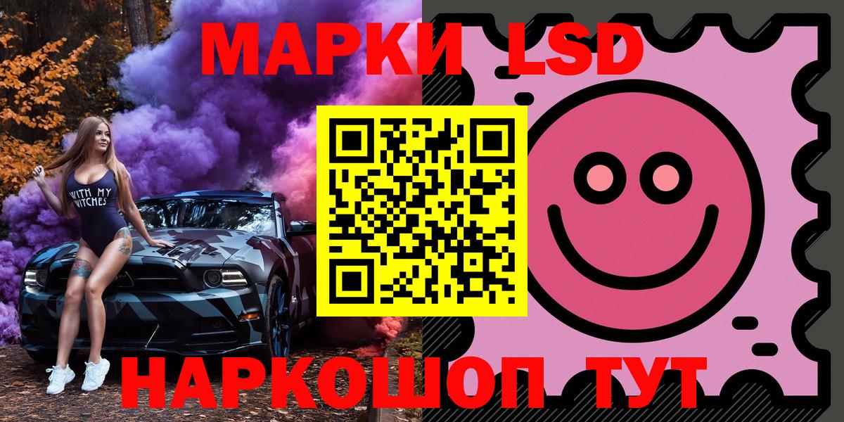 Кокаин  Амурск  Конопля  Вход с VPN  NBOMe  Мефедрон кристаллы  Гашиш 