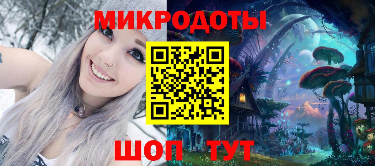 Псилоцибиновые грибы ЛСД Амурск