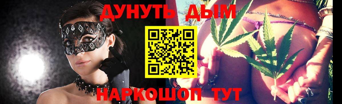 Конопля VHQ Амурск